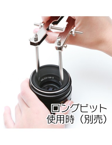Abridor Objetivos Ajustable 12-60mm Japan Hobby...