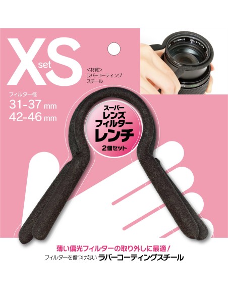 Llaves Filtros Japan Hobby Tool | Super Filter Wrench