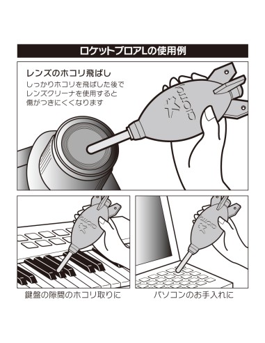 Rocket Blower Japan Hobby Tool | Soplador Aire...